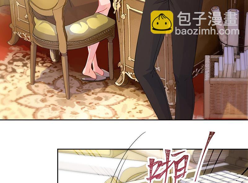 《惹上首席BOSS之千金归来》第158话 纠缠不休 第23页
