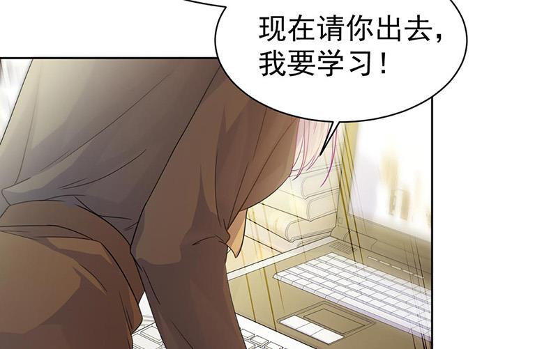 《惹上首席BOSS之千金归来》第158话 纠缠不休 第31页