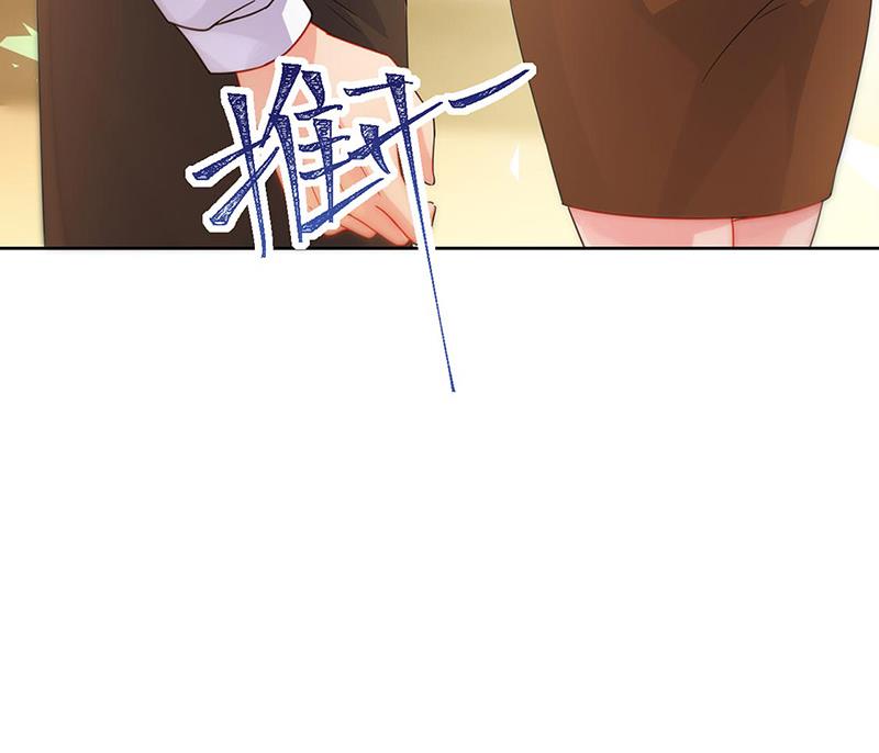 《惹上首席BOSS之千金归来》第158话 纠缠不休 第36页