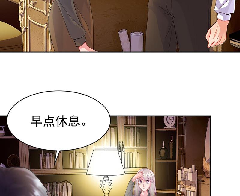 《惹上首席BOSS之千金归来》第158话 纠缠不休 第40页