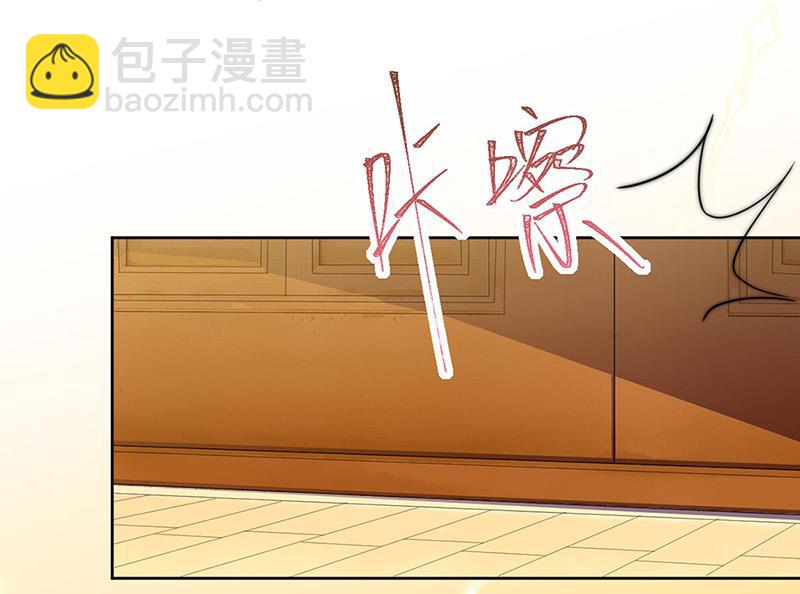 《惹上首席BOSS之千金归来》第158话 纠缠不休 第42页