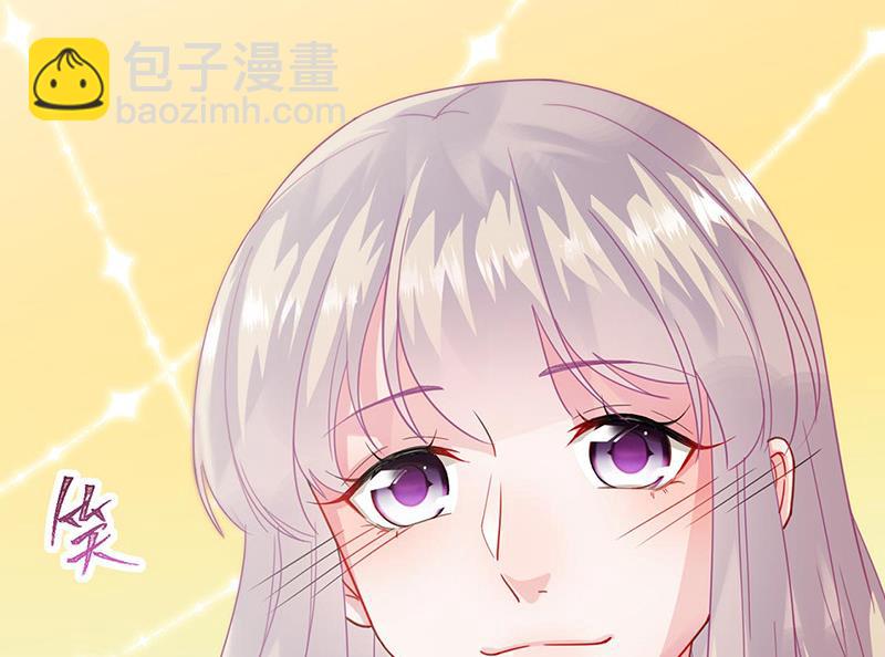 《惹上首席BOSS之千金归来》第158话 纠缠不休 第43页