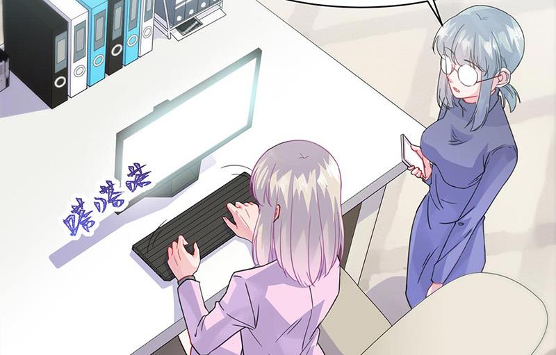 《惹上首席BOSS之千金归来》第158话 纠缠不休 第49页