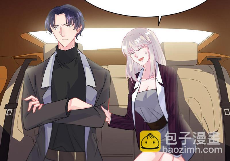 《惹上首席BOSS之千金归来》第156话 我就不理你了！ 第10页