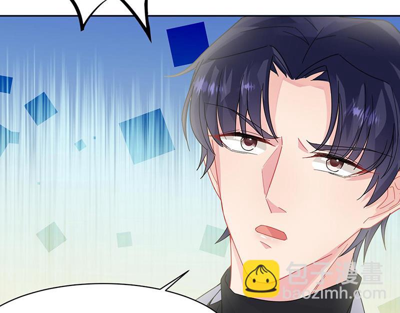 《惹上首席BOSS之千金归来》第156话 我就不理你了！ 第23页