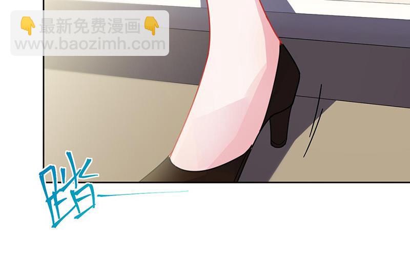 《惹上首席BOSS之千金归来》第156话 我就不理你了！ 第28页