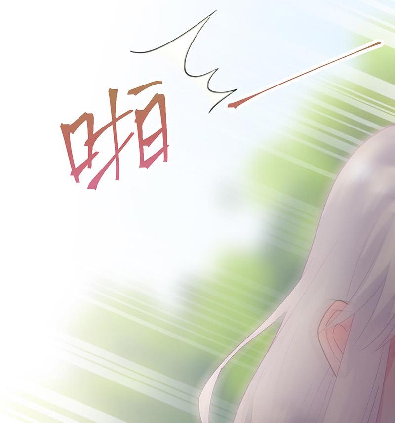 《惹上首席BOSS之千金归来》第156话 我就不理你了！ 第39页