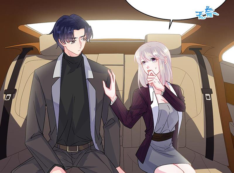《惹上首席BOSS之千金归来》第156话 我就不理你了！ 第6页