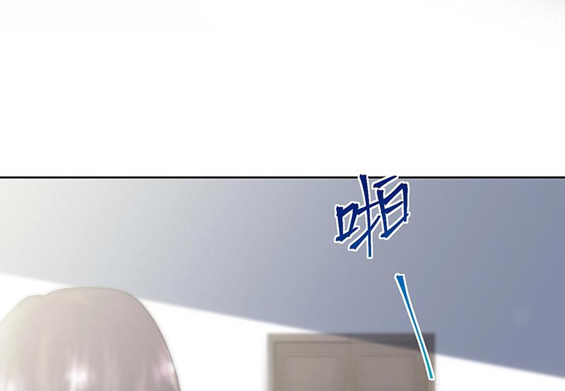 《惹上首席BOSS之千金归来》第157话 气死我了！ 第26页