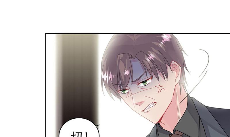 《惹上首席BOSS之千金归来》第157话 气死我了！ 第29页
