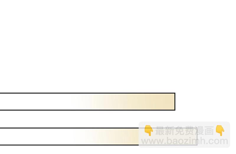 《惹上首席BOSS之千金归来》第157话 气死我了！ 第40页
