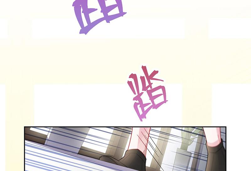 《惹上首席BOSS之千金归来》第157话 气死我了！ 第42页