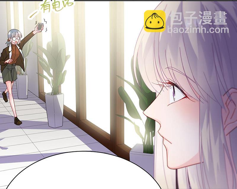 《惹上首席BOSS之千金归来》第157话 气死我了！ 第46页
