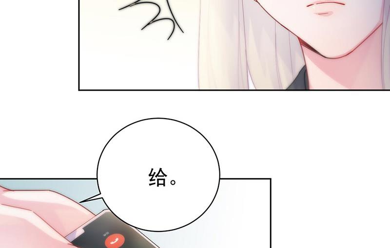 《惹上首席BOSS之千金归来》第157话 气死我了！ 第48页