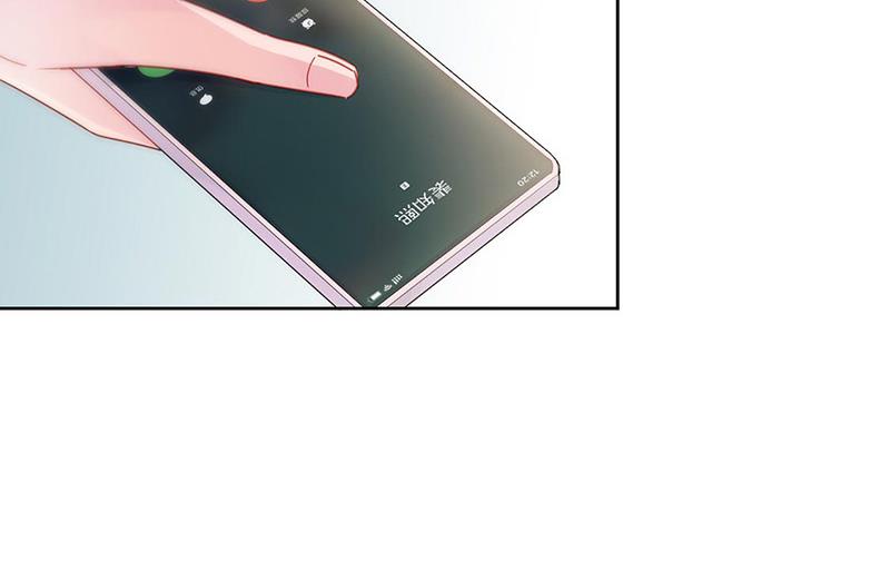 《惹上首席BOSS之千金归来》第157话 气死我了！ 第49页