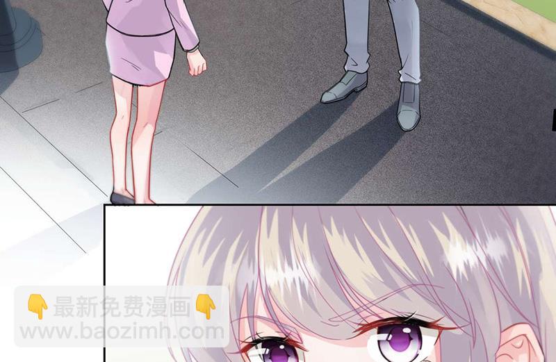《惹上首席BOSS之千金归来》第159话 那个男人，不安分 第27页