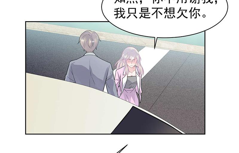 《惹上首席BOSS之千金归来》第159话 那个男人，不安分 第42页