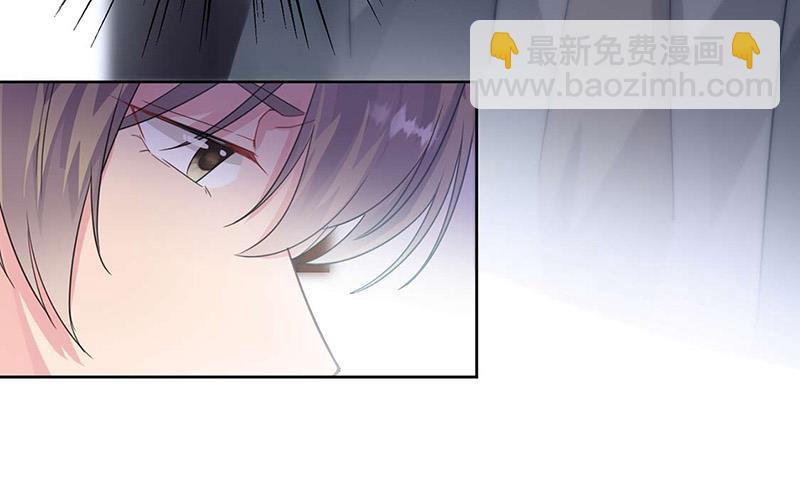 《惹上首席BOSS之千金归来》第159话 那个男人，不安分 第47页