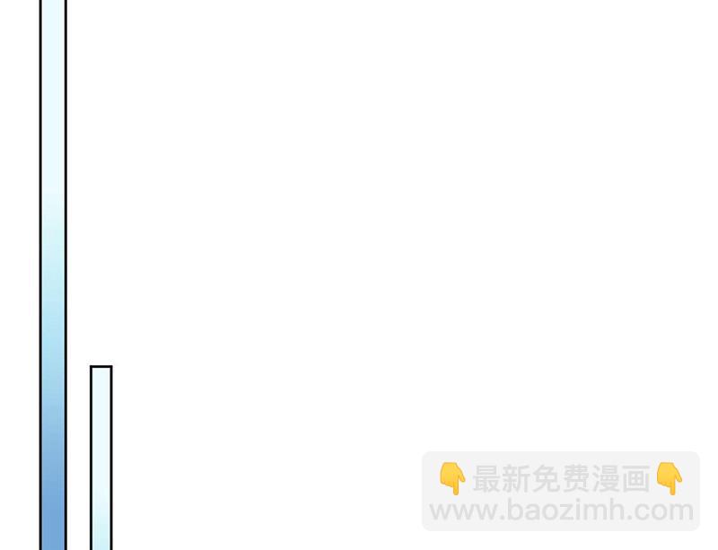 《惹上首席BOSS之千金归来》第159话 那个男人，不安分 第4页