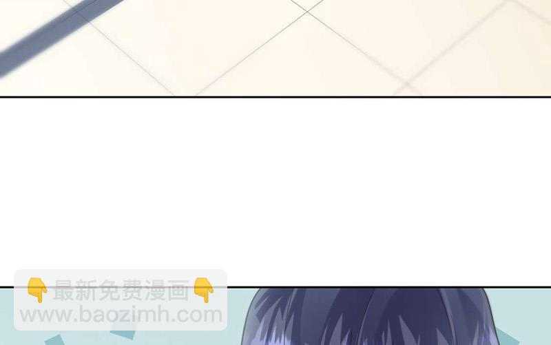 《惹上首席BOSS之千金归来》第159话 那个男人，不安分 第7页
