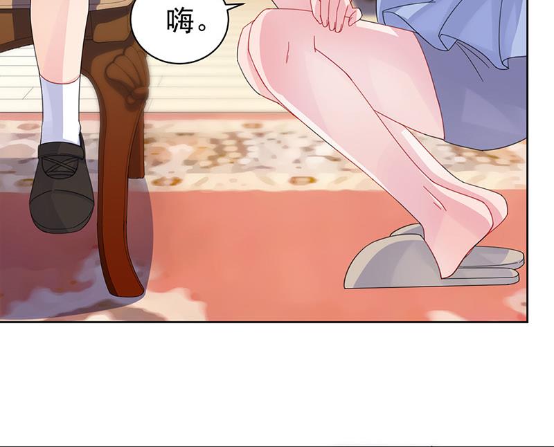 《惹上首席BOSS之千金归来》第162话 他叫小佑 第29页