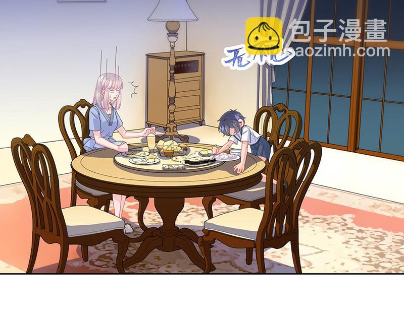 《惹上首席BOSS之千金归来》第162话 他叫小佑 第43页