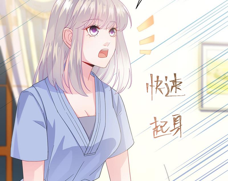 《惹上首席BOSS之千金归来》第162话 他叫小佑 第47页