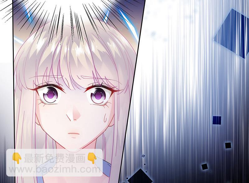 《惹上首席BOSS之千金归来》第162话 他叫小佑 第7页