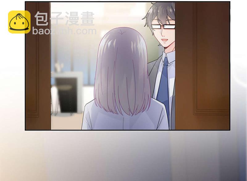 《惹上首席BOSS之千金归来》第160话 只有我可以这么叫你 第16页