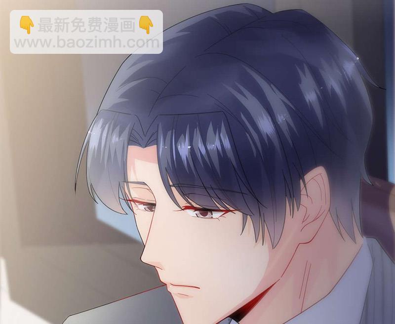 《惹上首席BOSS之千金归来》第160话 只有我可以这么叫你 第17页