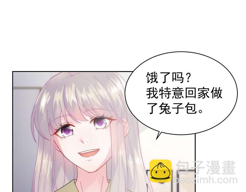 《惹上首席BOSS之千金归来》第160话 只有我可以这么叫你 第21页