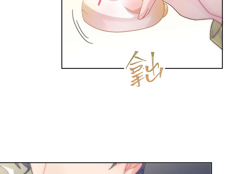 《惹上首席BOSS之千金归来》第160话 只有我可以这么叫你 第28页