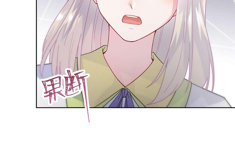 《惹上首席BOSS之千金归来》第160话 只有我可以这么叫你 第34页