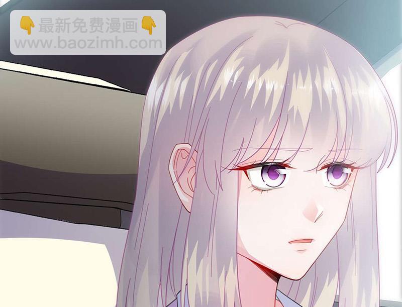 《惹上首席BOSS之千金归来》第160话 只有我可以这么叫你 第8页