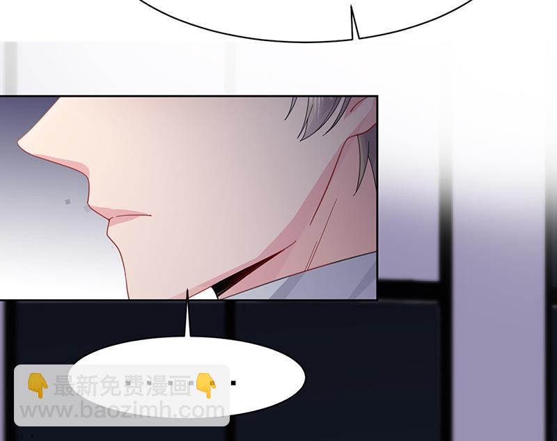 《惹上首席BOSS之千金归来》第161话 这是谁？ 第11页