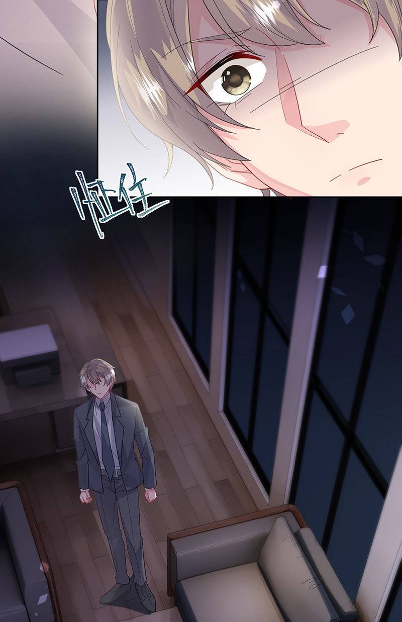 《惹上首席BOSS之千金归来》第161话 这是谁？ 第27页