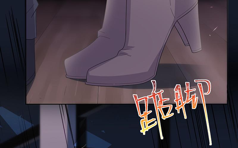 《惹上首席BOSS之千金归来》第161话 这是谁？ 第30页
