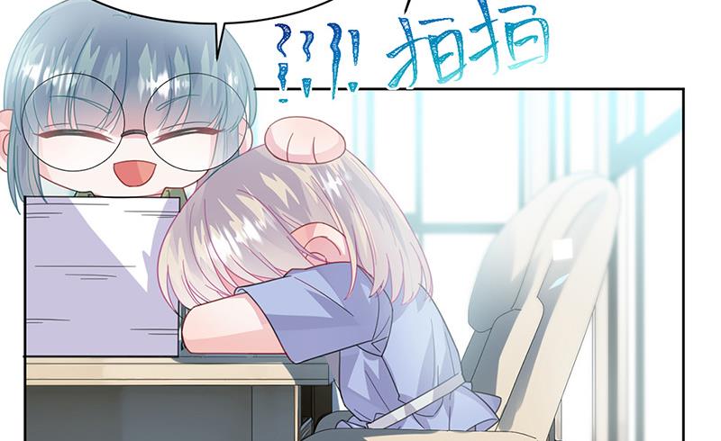 《惹上首席BOSS之千金归来》第161话 这是谁？ 第49页