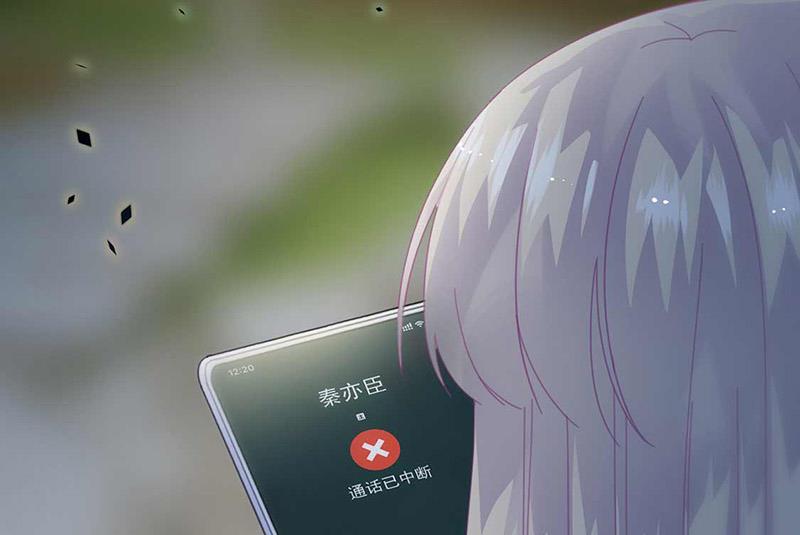 《惹上首席BOSS之千金归来》第163话 秦家孩子是她孩子 第10页