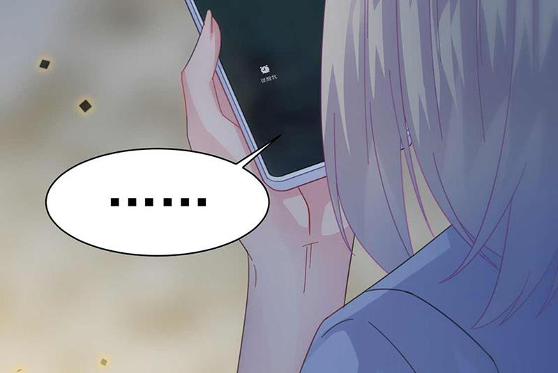 《惹上首席BOSS之千金归来》第163话 秦家孩子是她孩子 第11页
