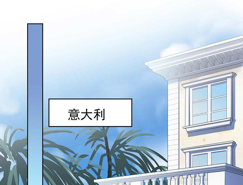 《惹上首席BOSS之千金归来》第163话 秦家孩子是她孩子 第16页