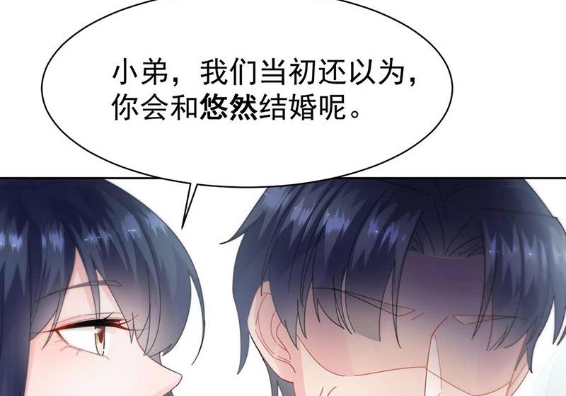 《惹上首席BOSS之千金归来》第163话 秦家孩子是她孩子 第41页