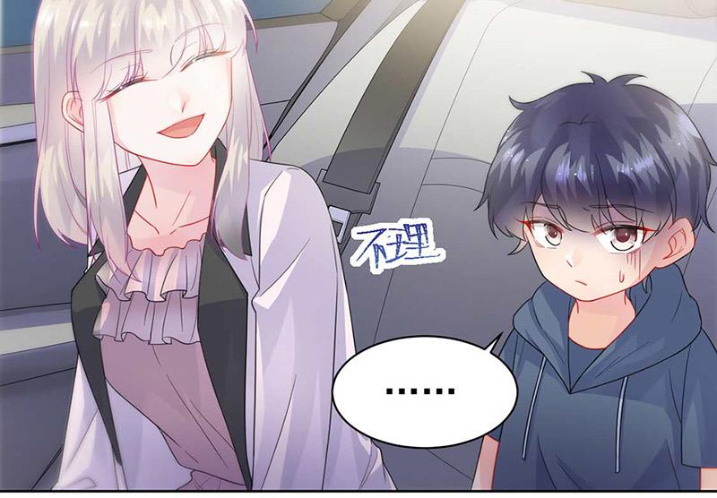 《惹上首席BOSS之千金归来》第166话 我想要的女孩儿 第12页