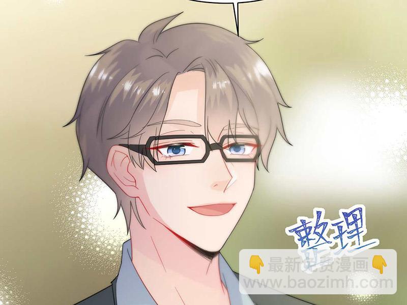《惹上首席BOSS之千金归来》第166话 我想要的女孩儿 第32页