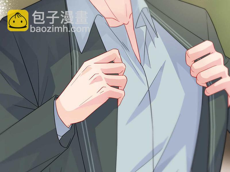 《惹上首席BOSS之千金归来》第166话 我想要的女孩儿 第33页