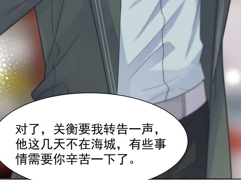 《惹上首席BOSS之千金归来》第166话 我想要的女孩儿 第34页