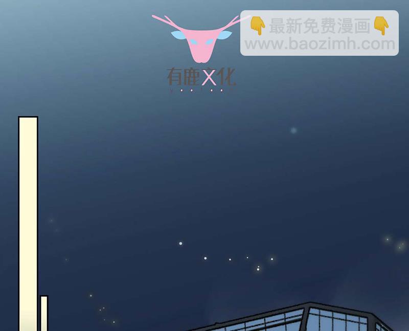 《惹上首席BOSS之千金归来》第166话 我想要的女孩儿 第3页