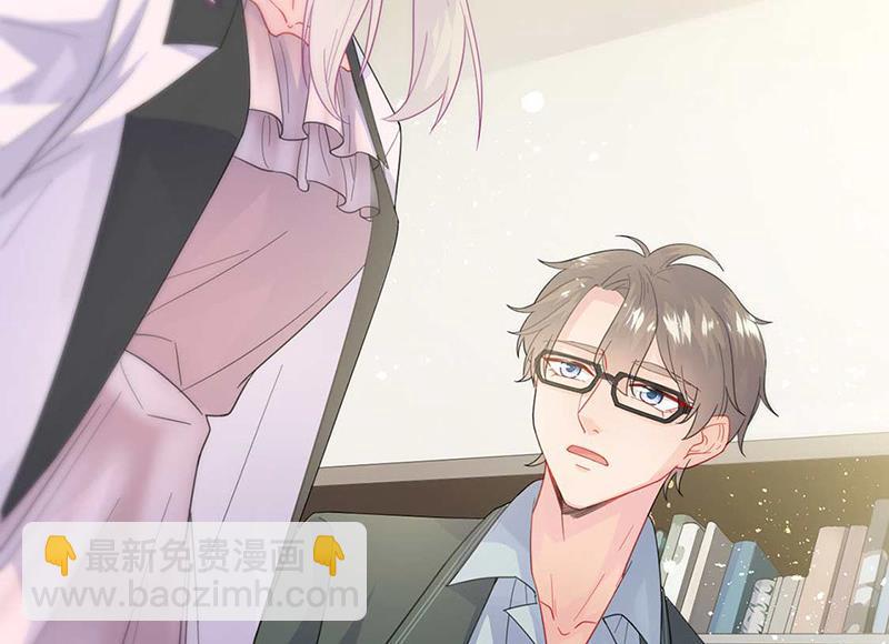《惹上首席BOSS之千金归来》第166话 我想要的女孩儿 第44页