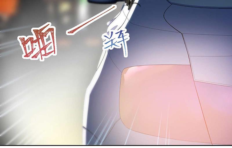 《惹上首席BOSS之千金归来》第166话 我想要的女孩儿 第9页