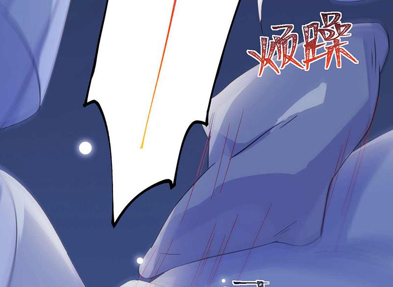 《惹上首席BOSS之千金归来》第164话 谈骆枫 第11页